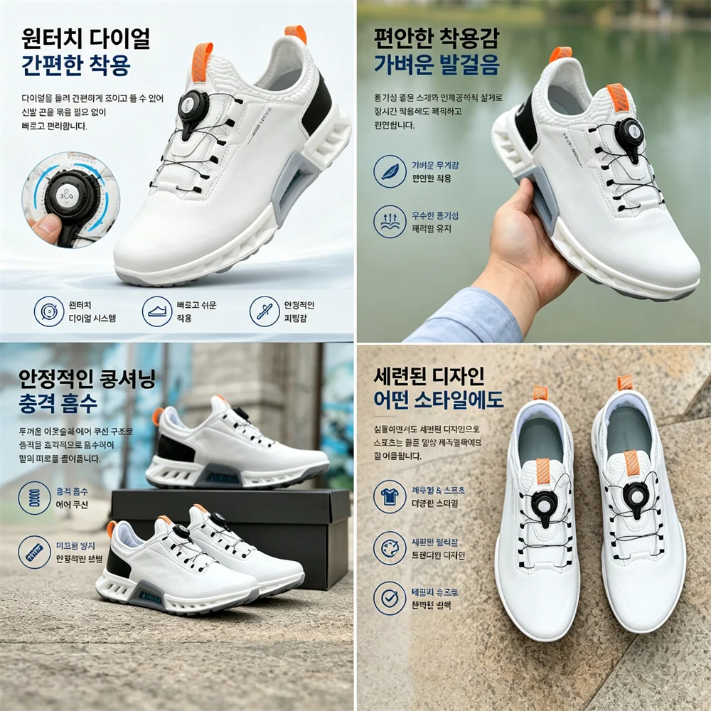 High Quality Men's Golf Shoes  - đánh giá và giá Golf Equipment Rental